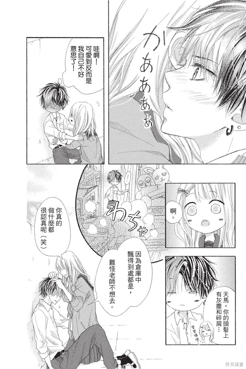 第04卷 第108页