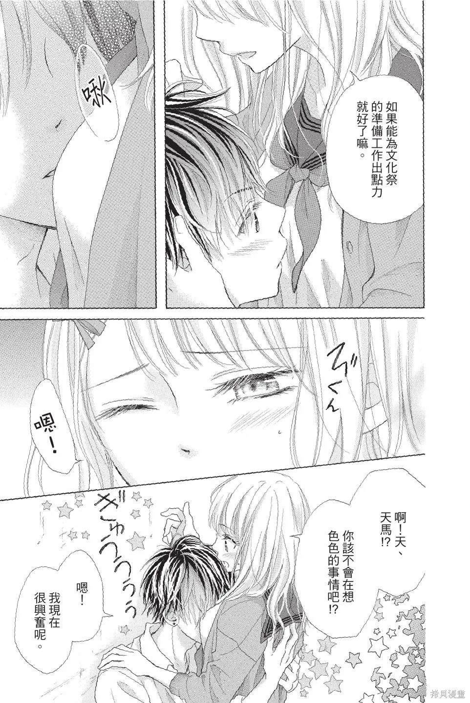 第04卷 第109页