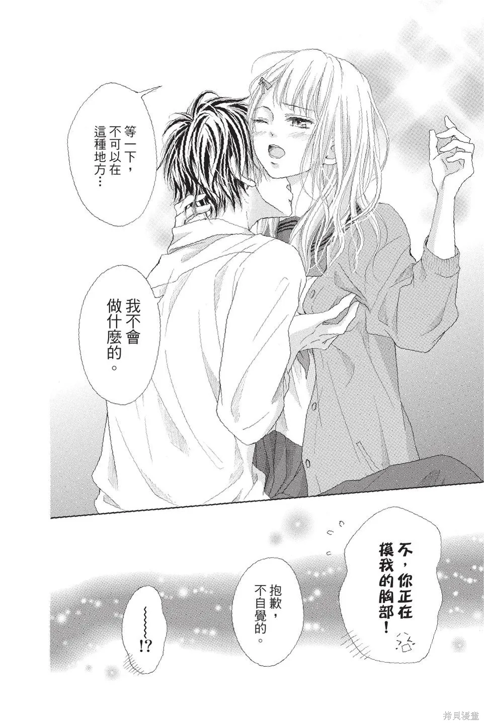 第04卷 第110页