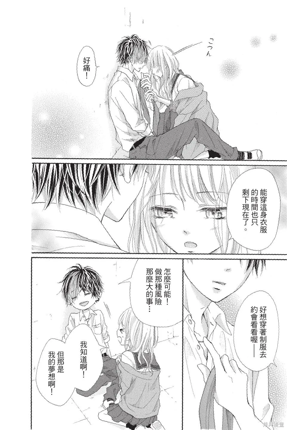 第04卷 第112页
