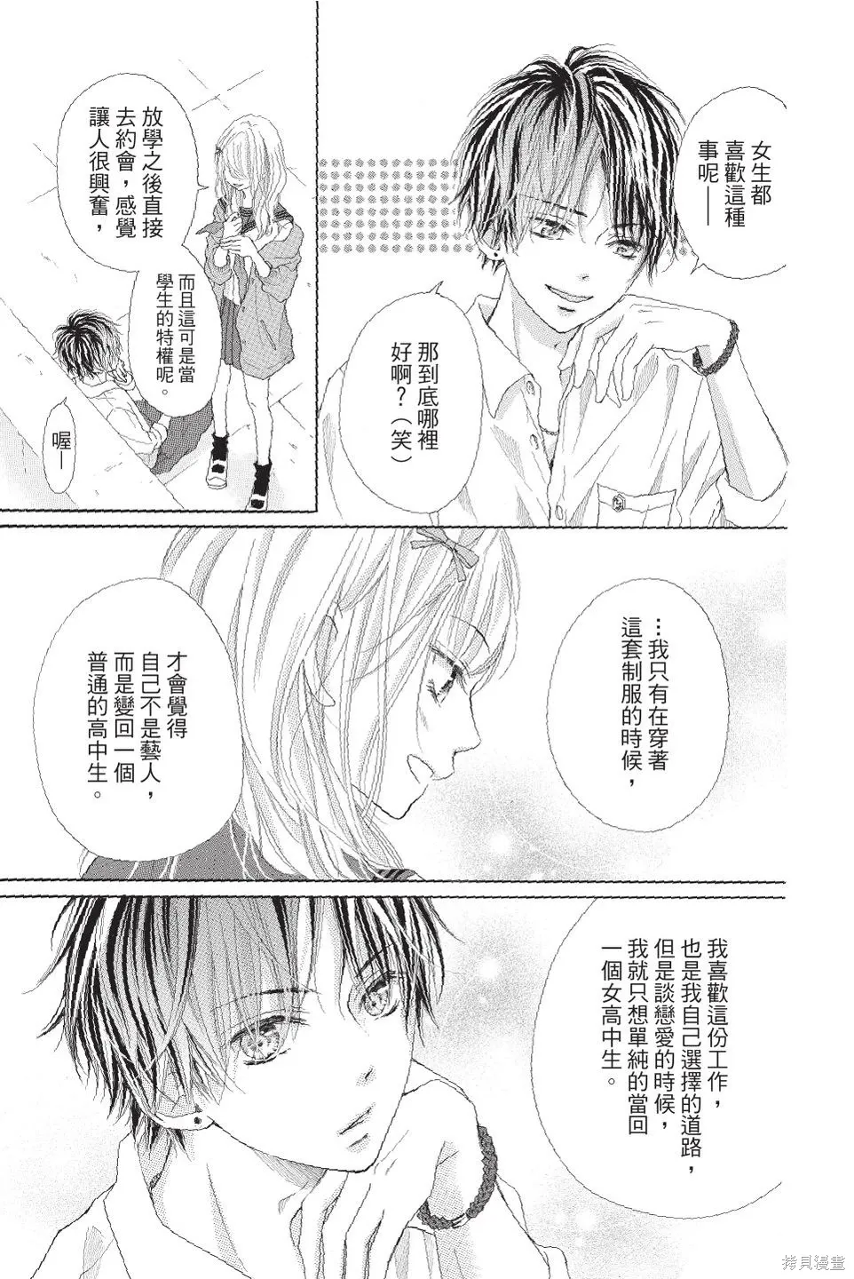 第04卷 第113页