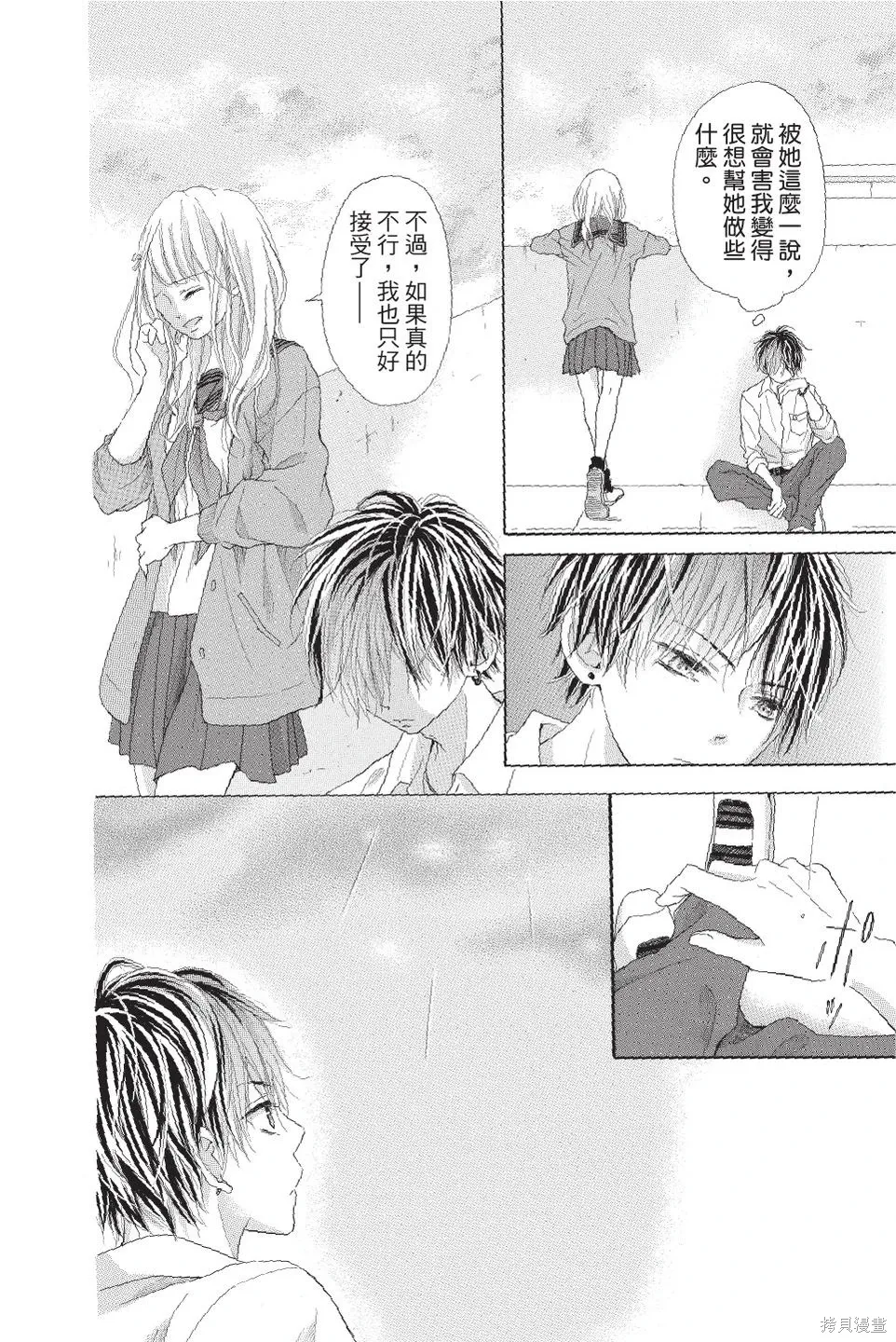 第04卷 第114页