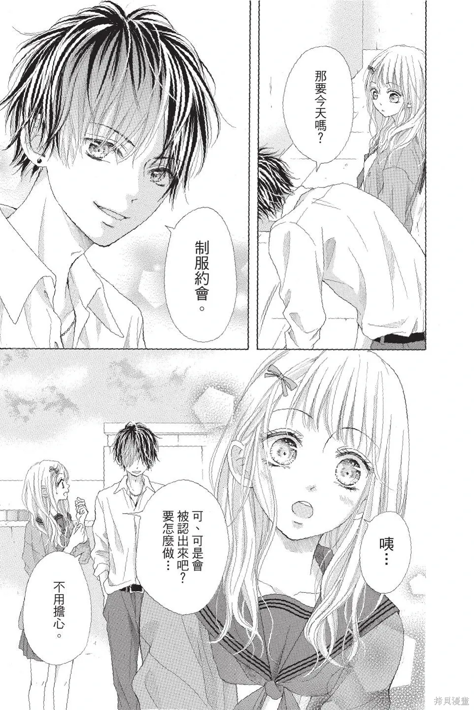 第04卷 第115页