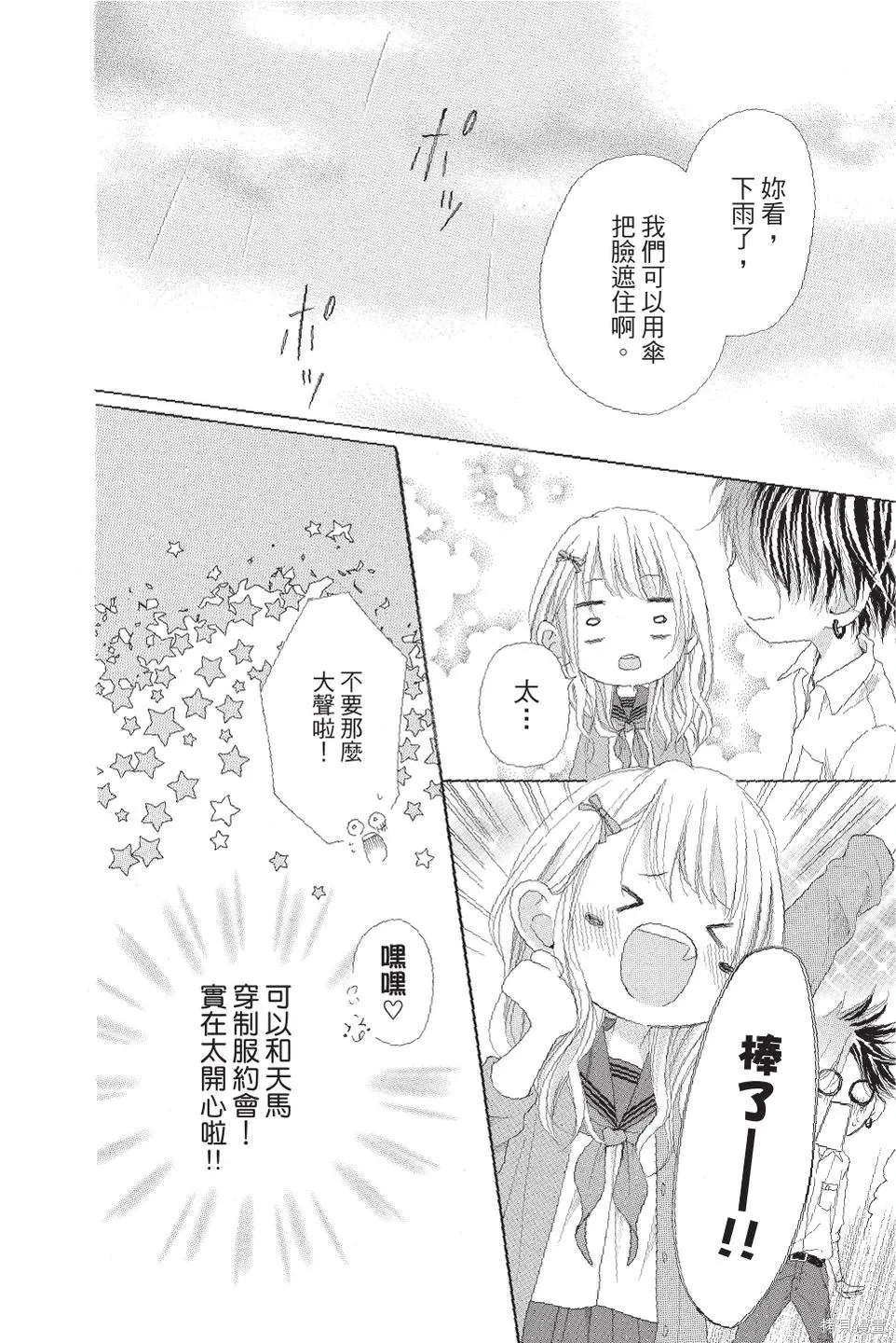 第04卷 第116页
