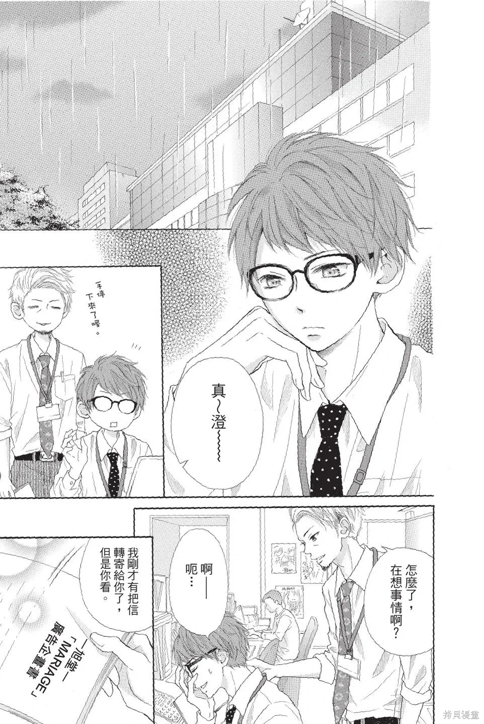 第04卷 第117页
