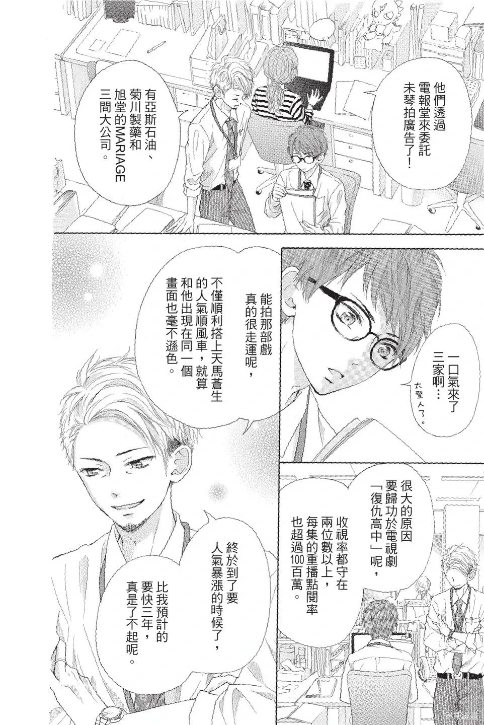 第04卷 第118页