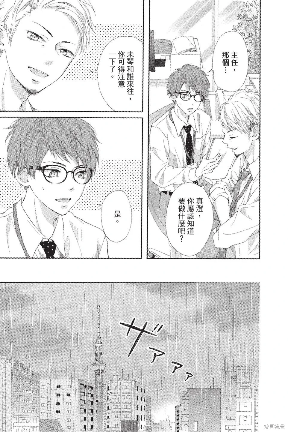 第04卷 第119页