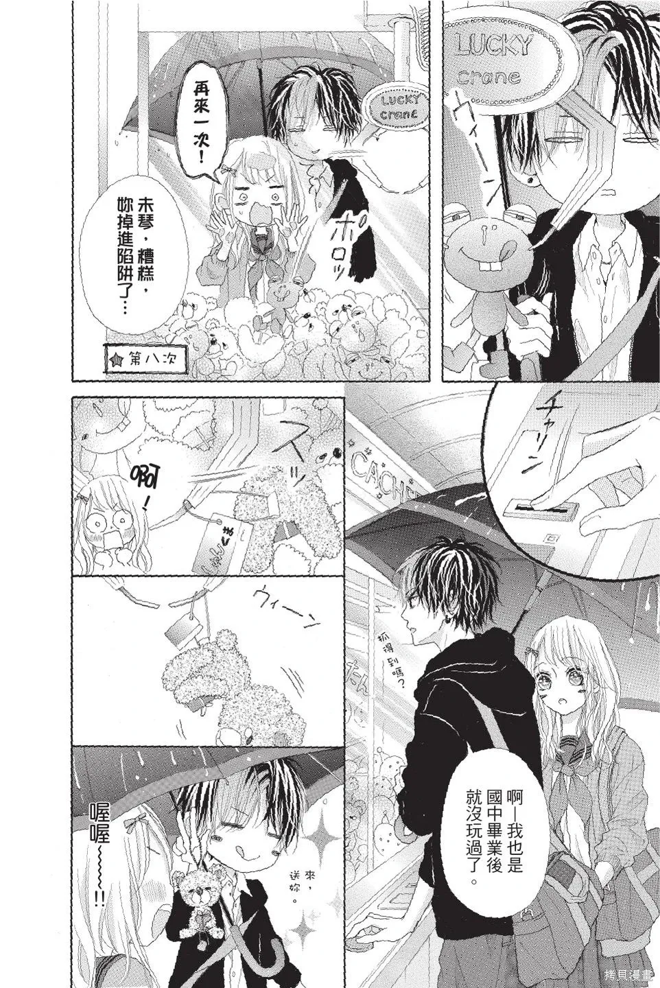 第04卷 第128页