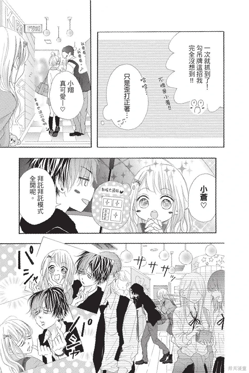第04卷 第129页