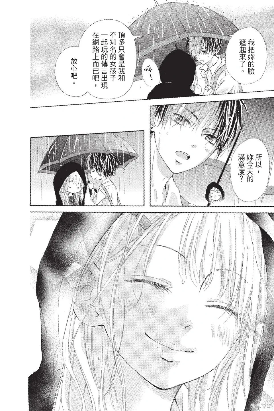 第04卷 第132页