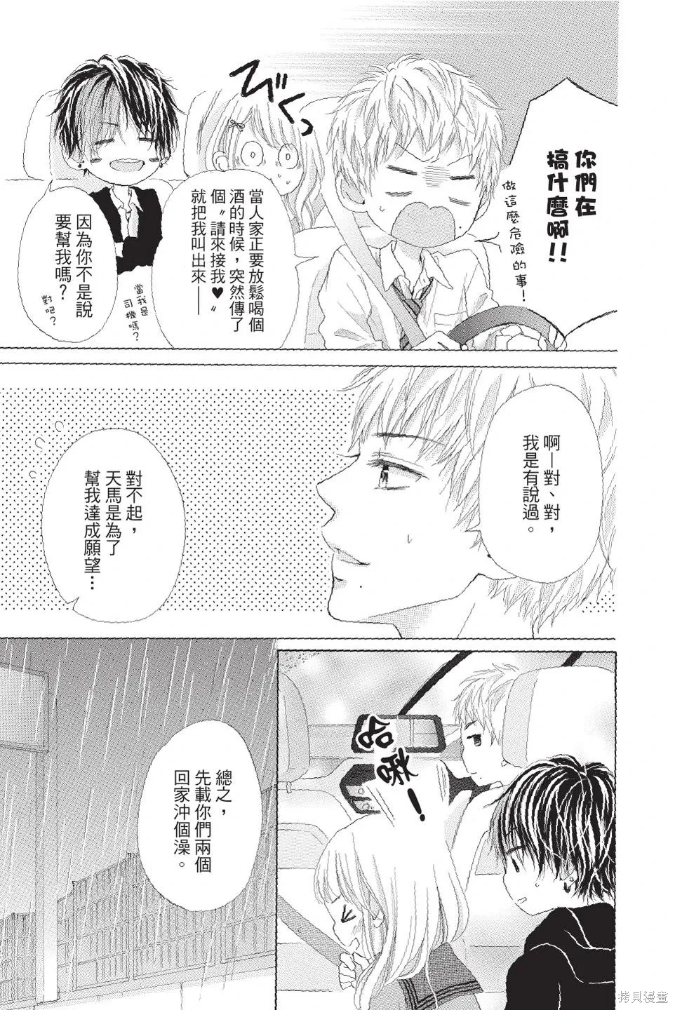 第04卷 第135页