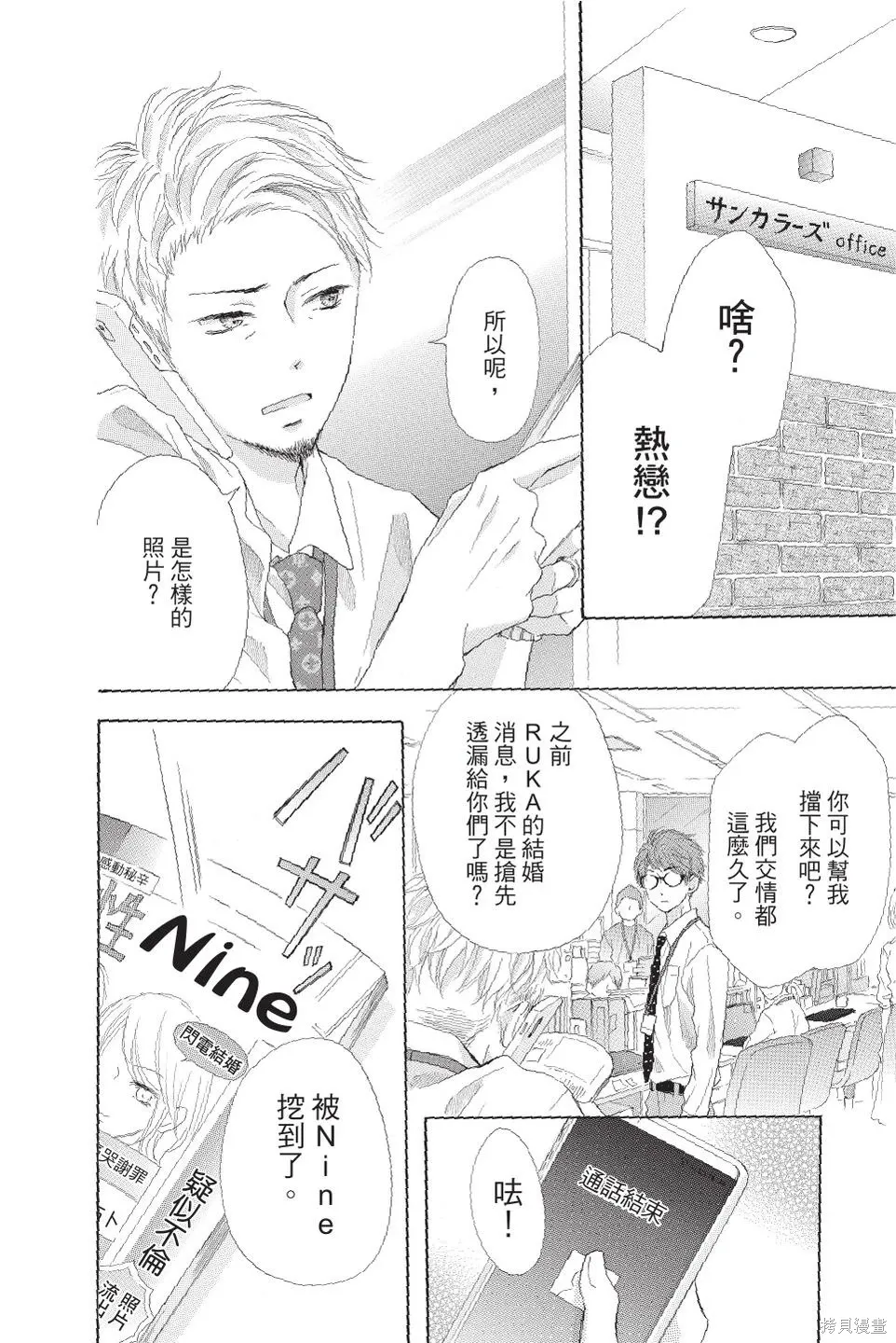 第04卷 第136页