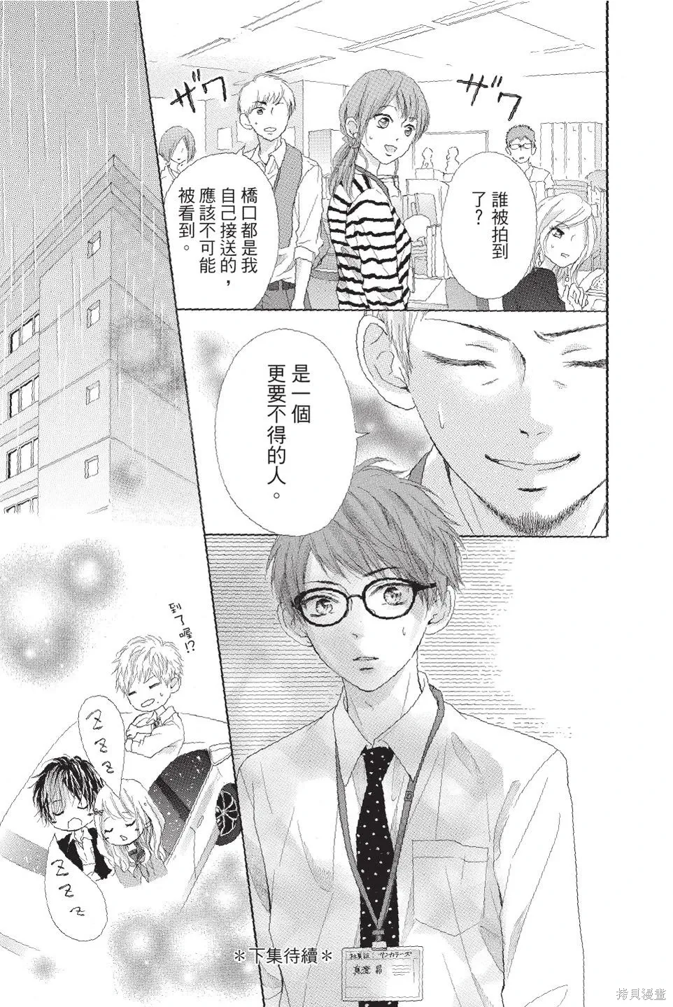 第04卷 第137页