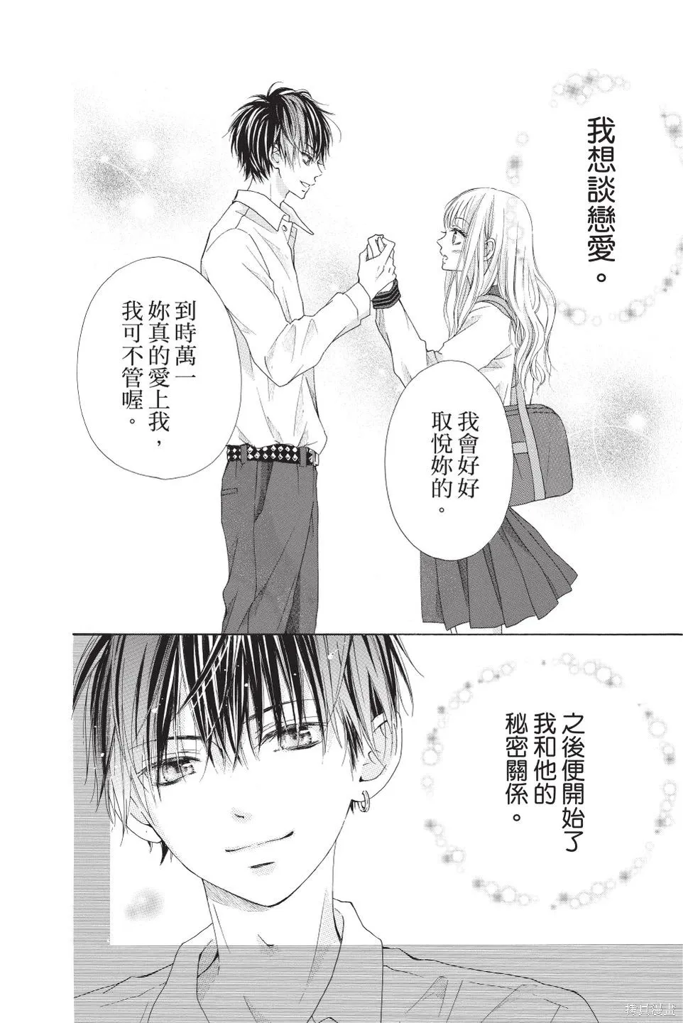 第04卷 第140页