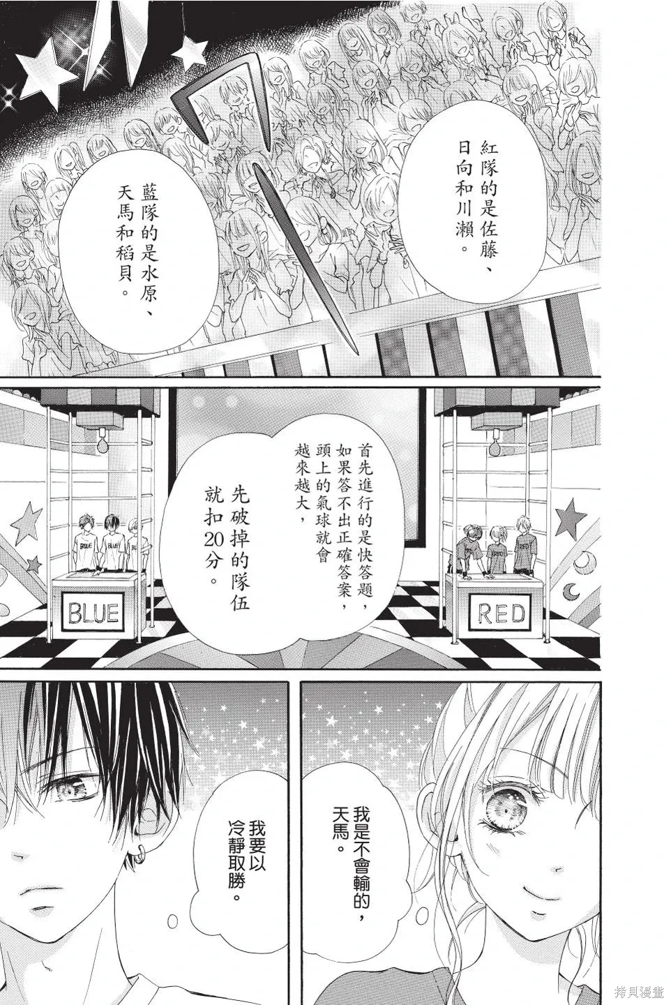第04卷 第145页