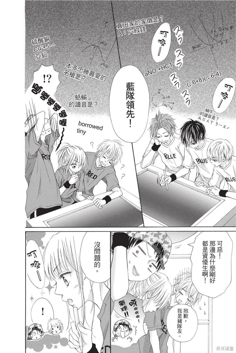 第04卷 第146页
