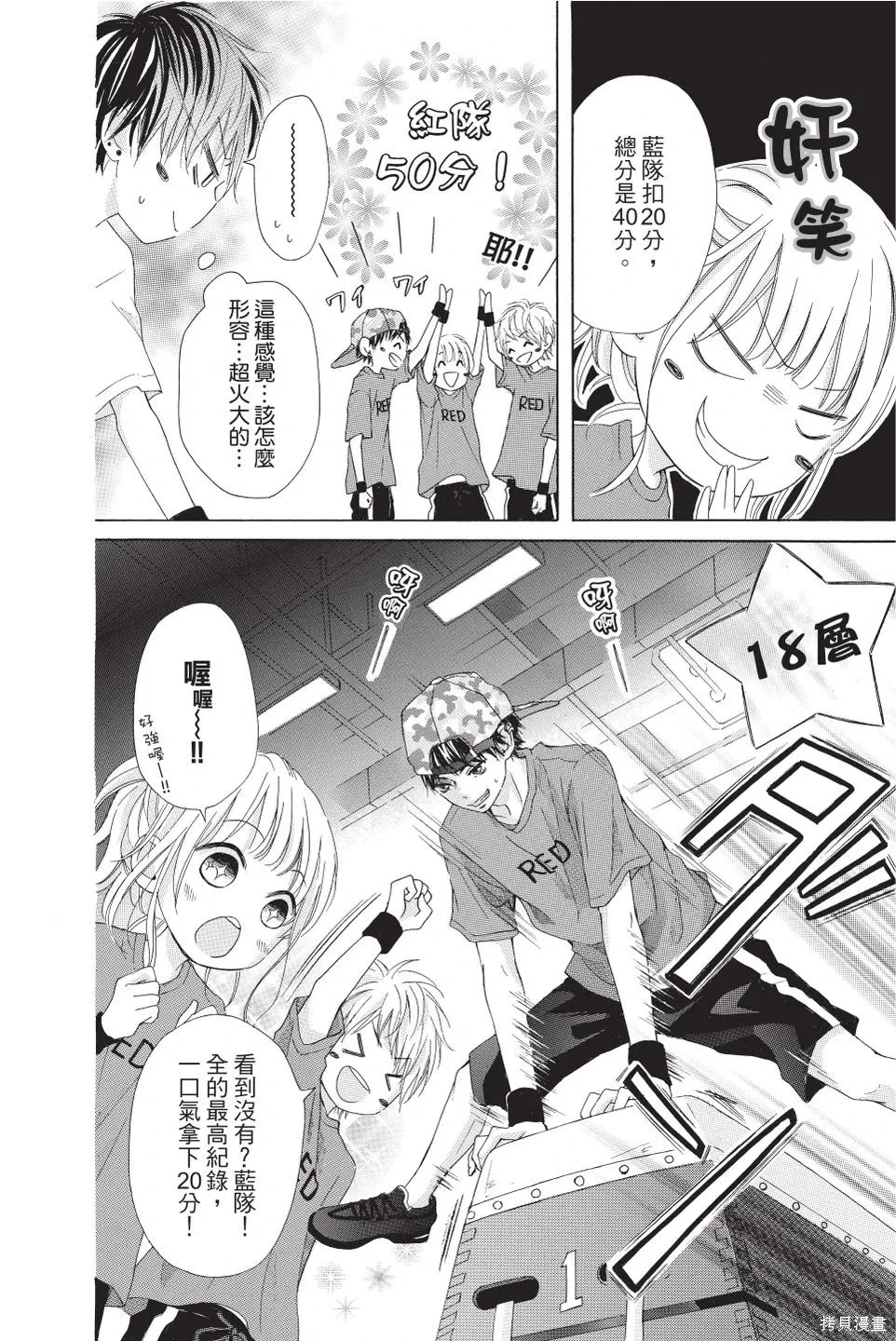 第04卷 第148页