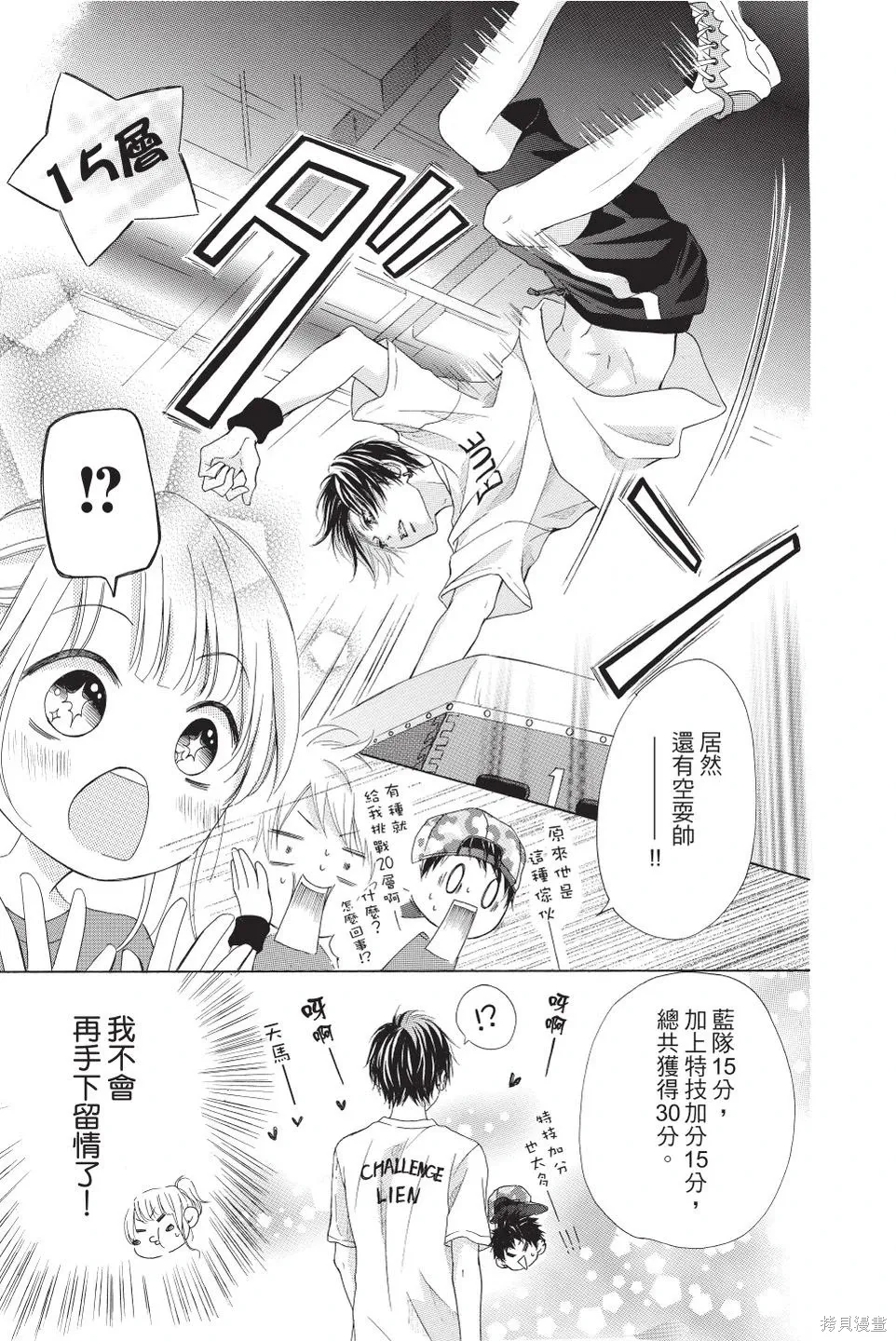 第04卷 第149页
