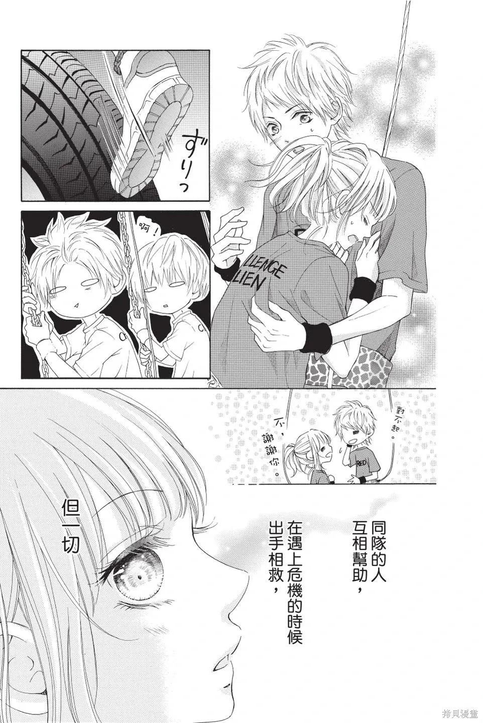 第04卷 第153页