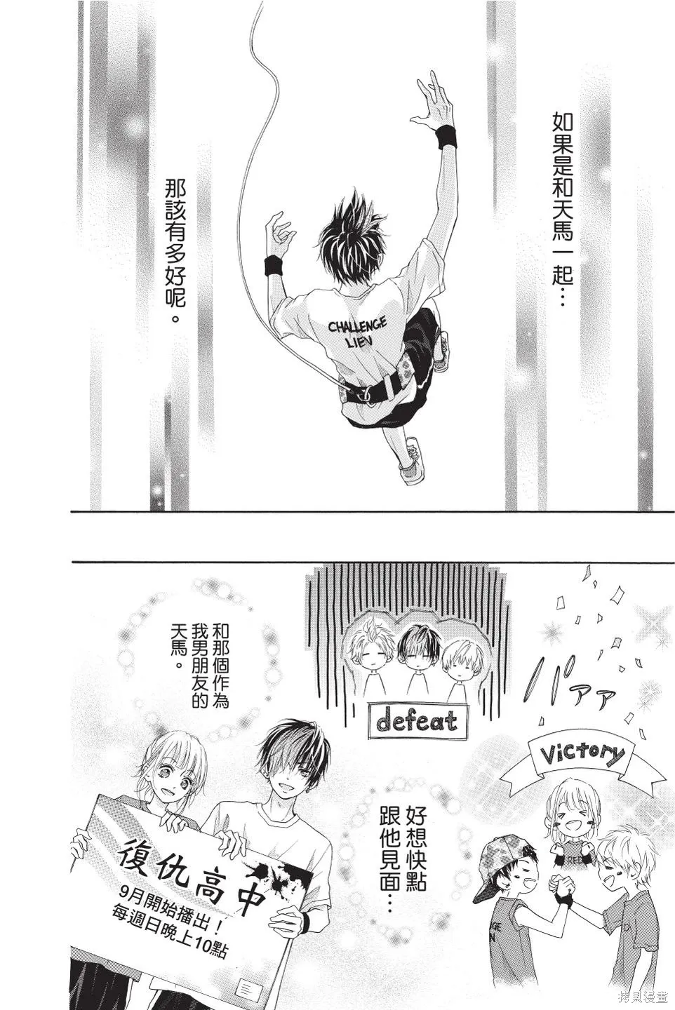 第04卷 第154页