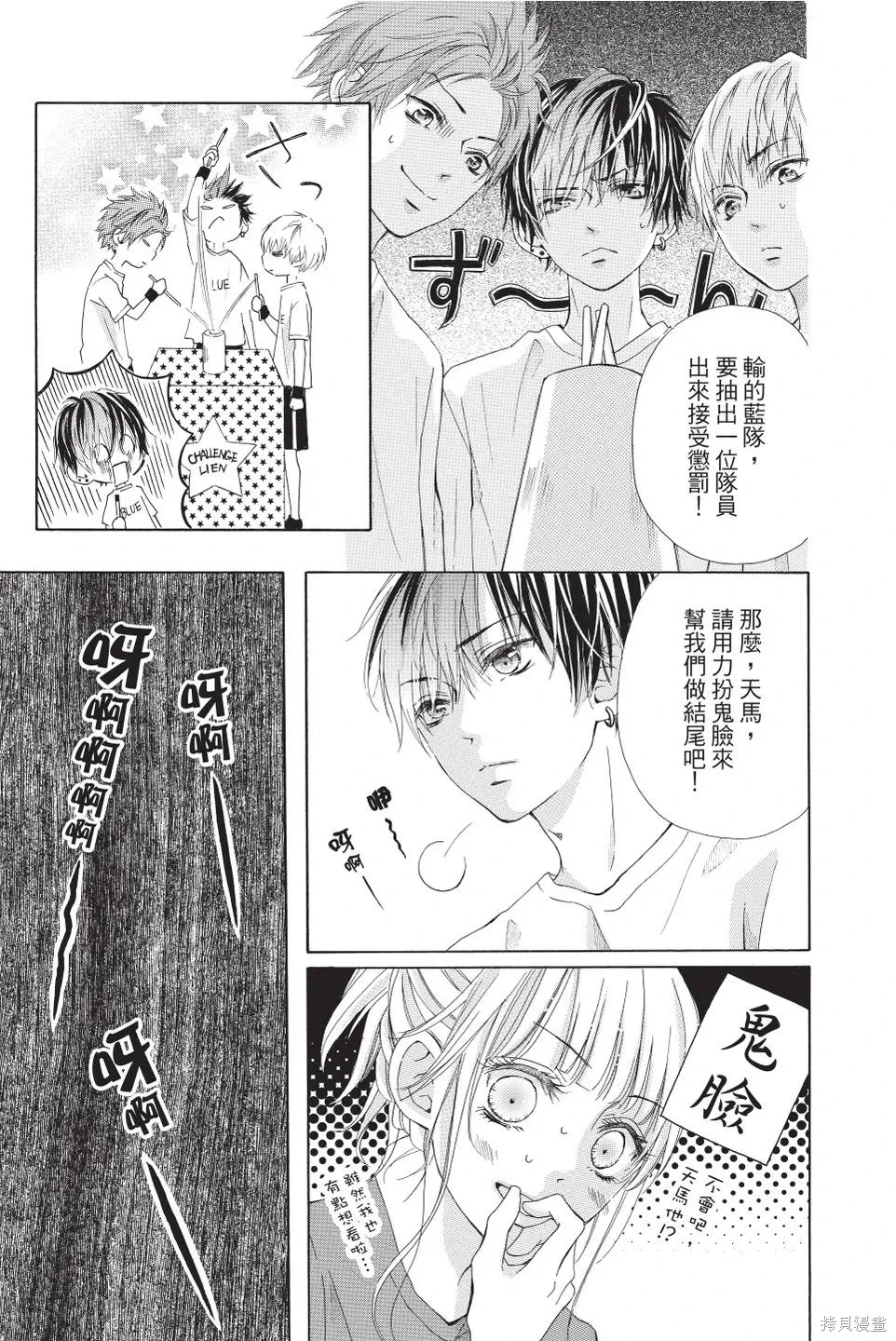 第04卷 第155页