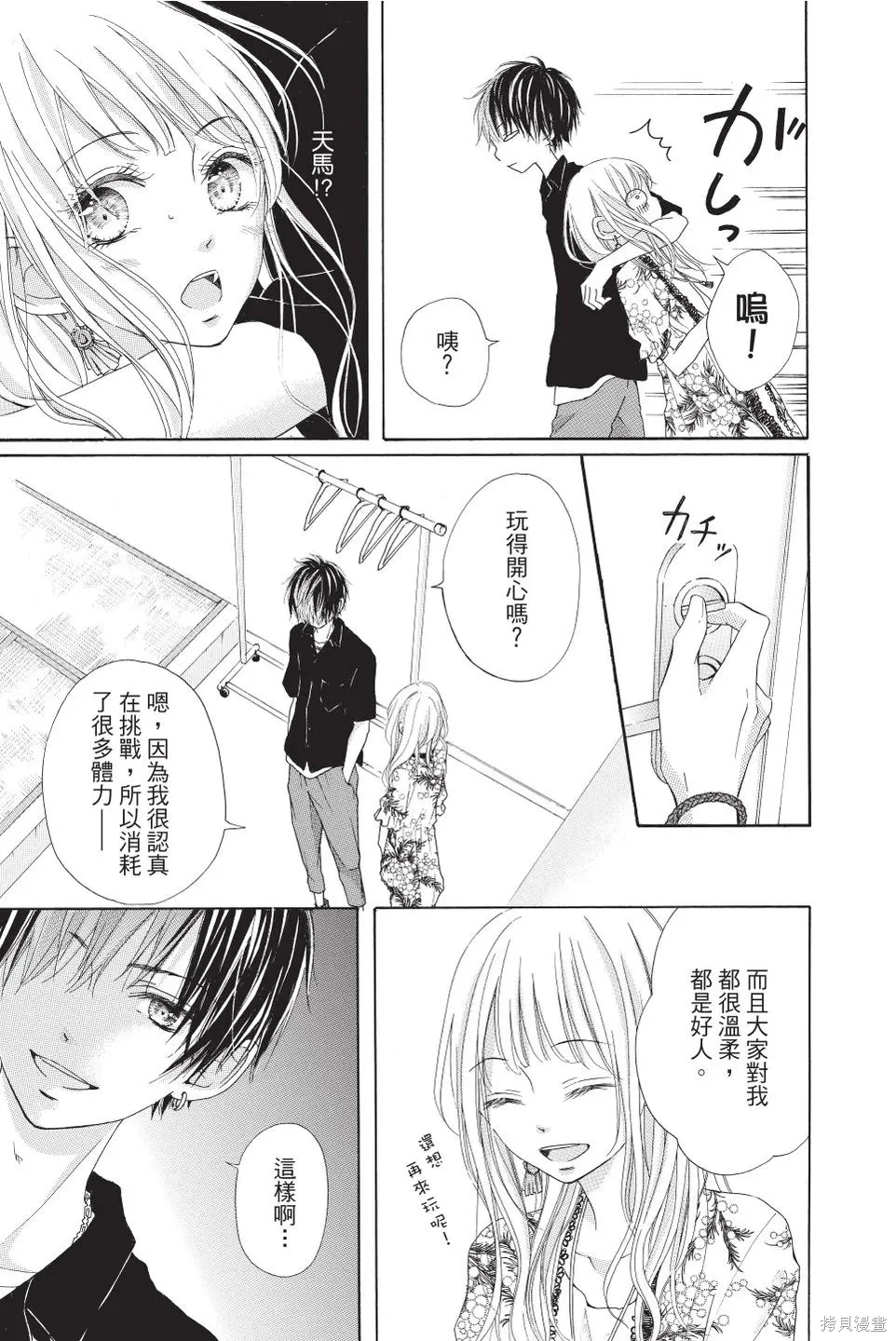 第04卷 第159页
