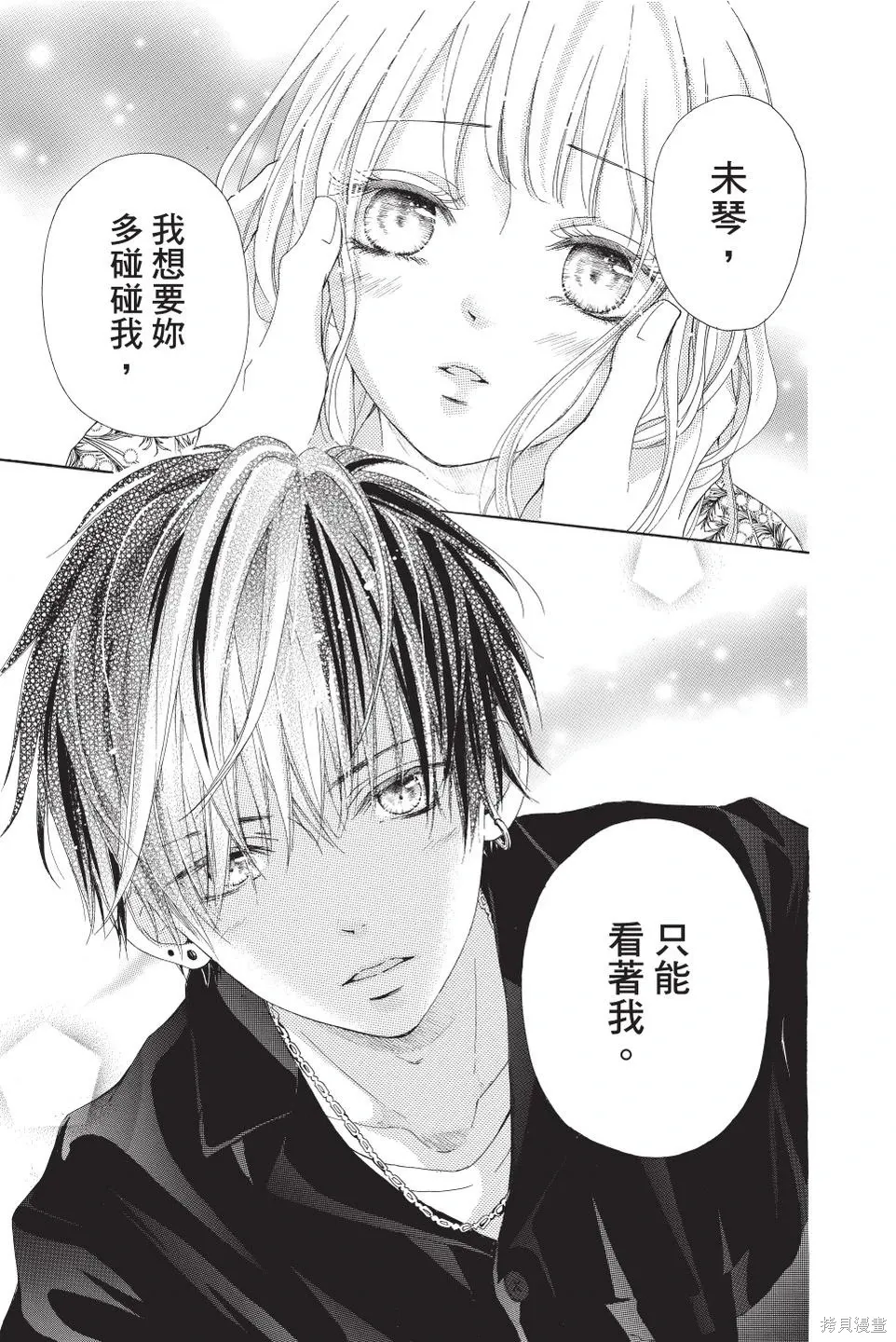 第04卷 第161页