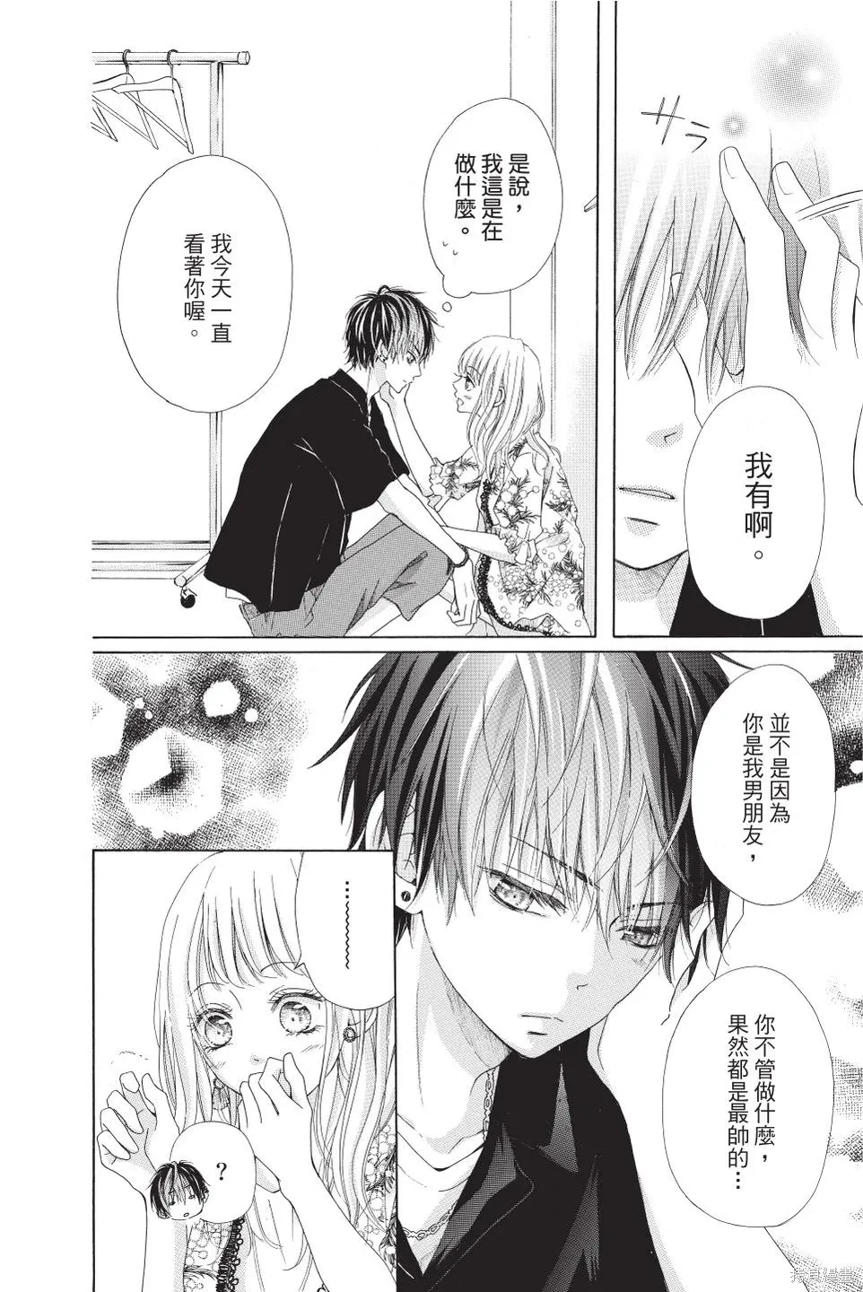 第04卷 第162页
