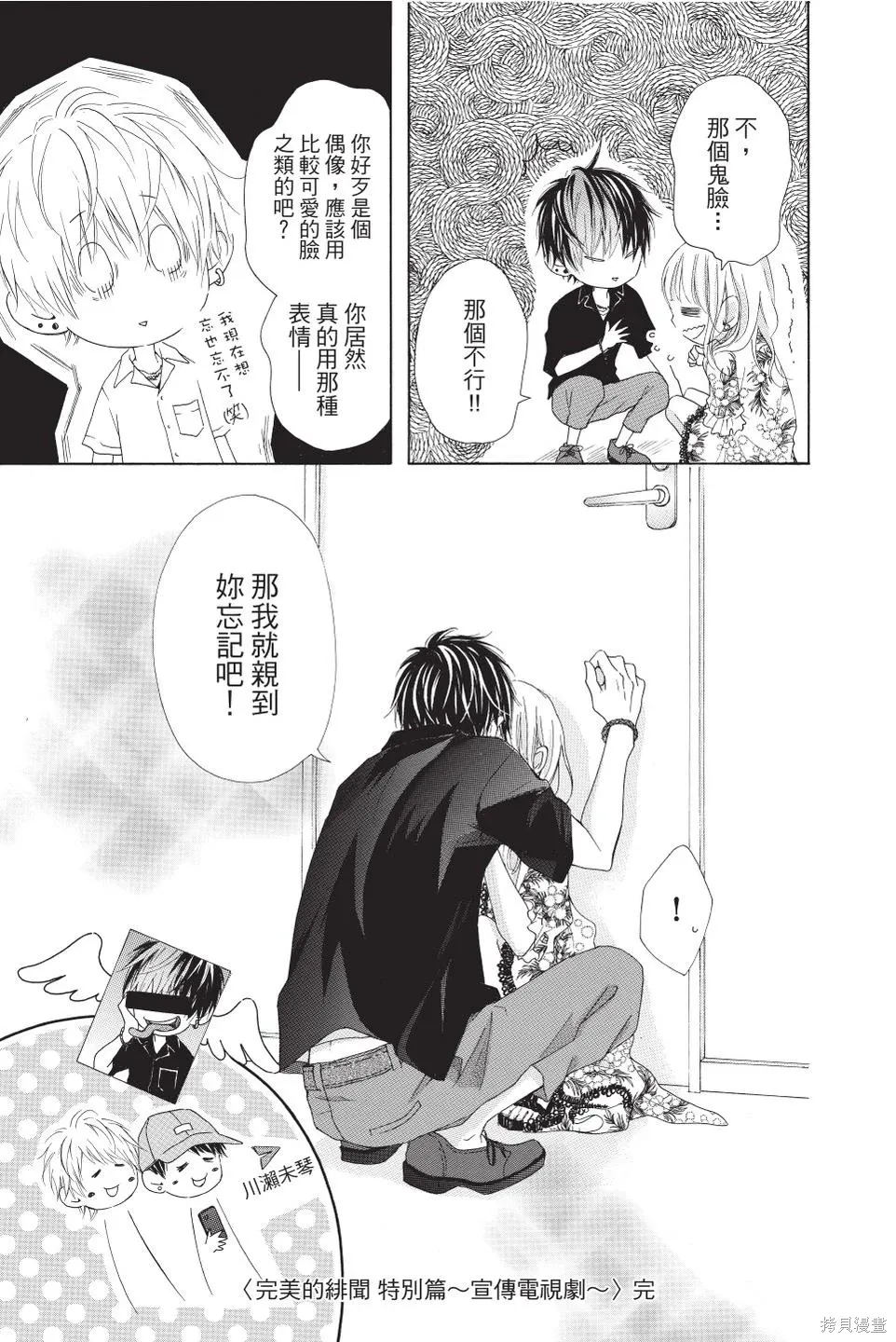 第04卷 第163页