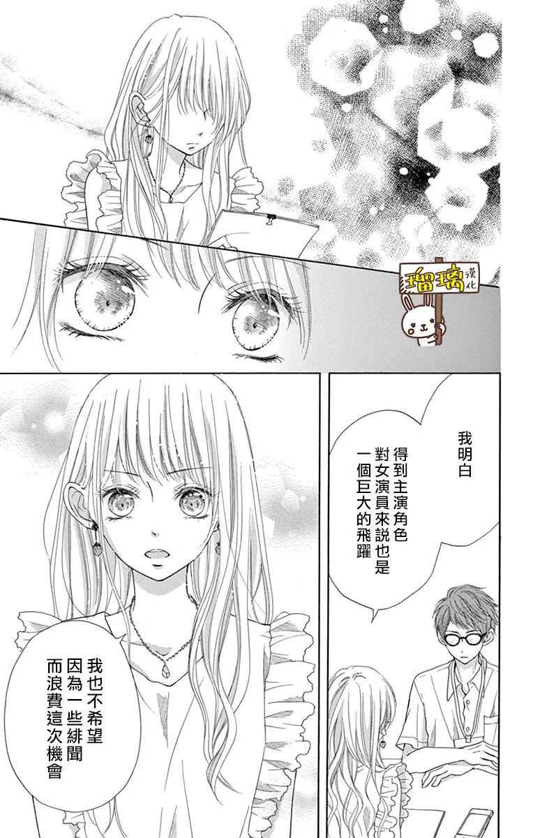第08话 第6页