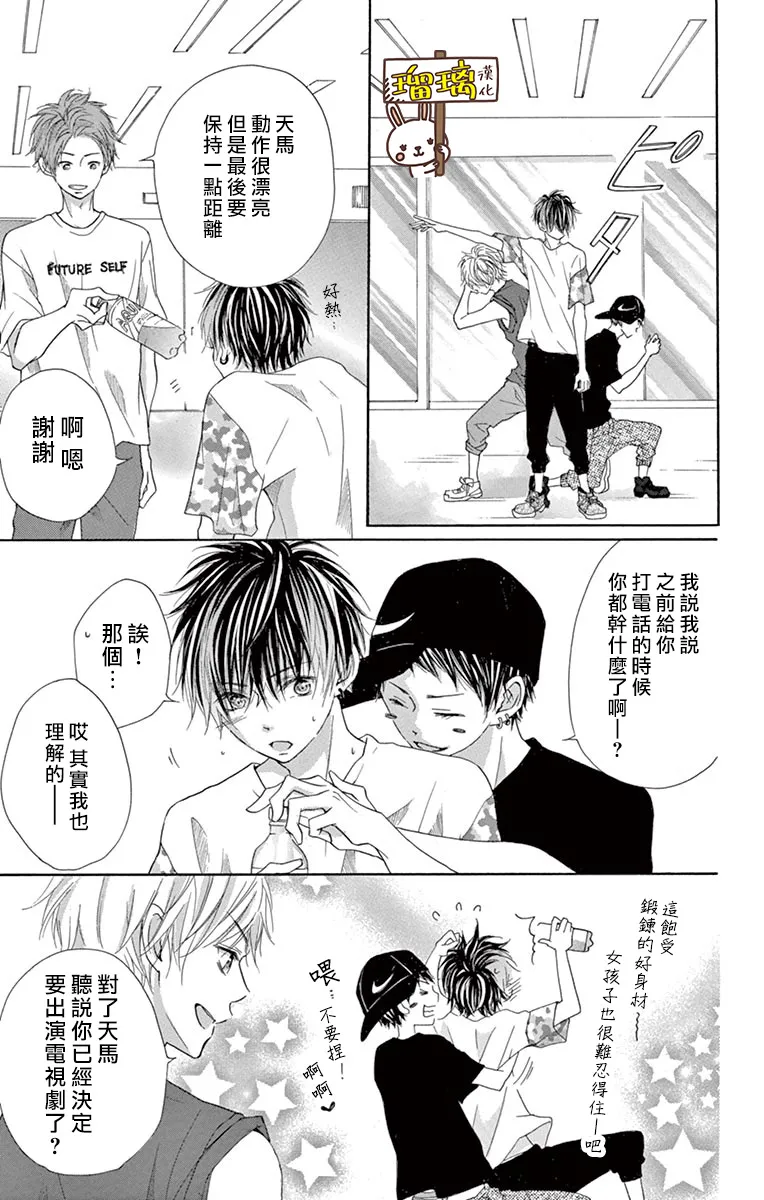 第08话 第10页