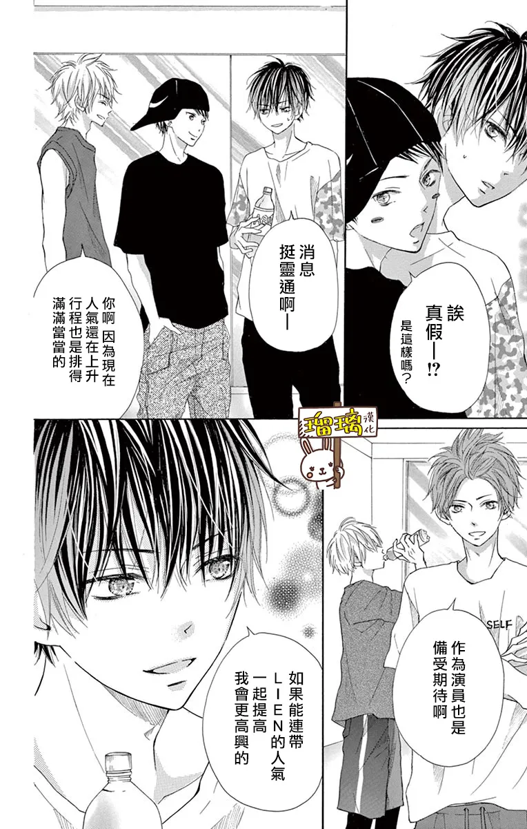 第08话 第11页
