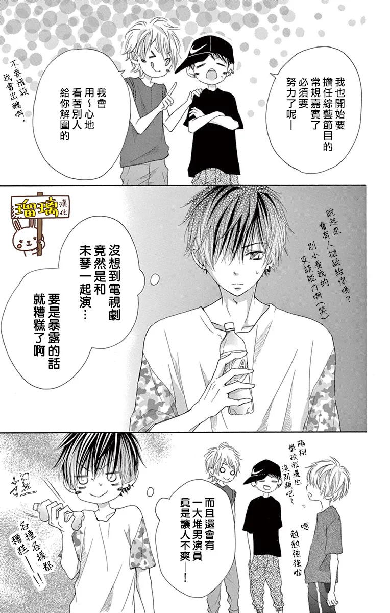 第08话 第12页