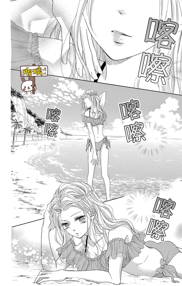 第08话 第13页