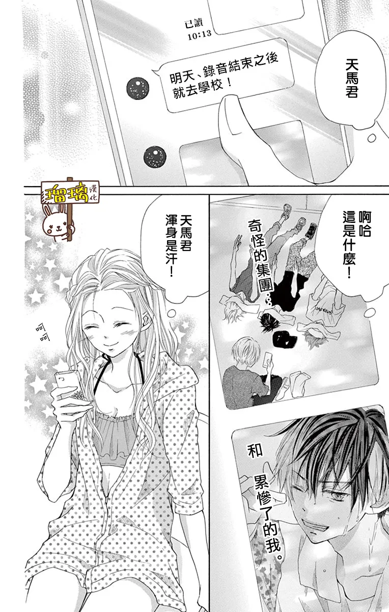 第08话 第15页
