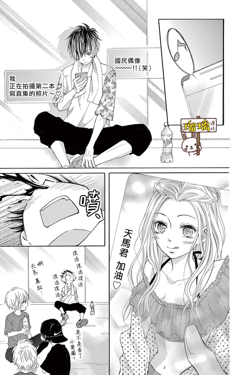 第08话 第16页