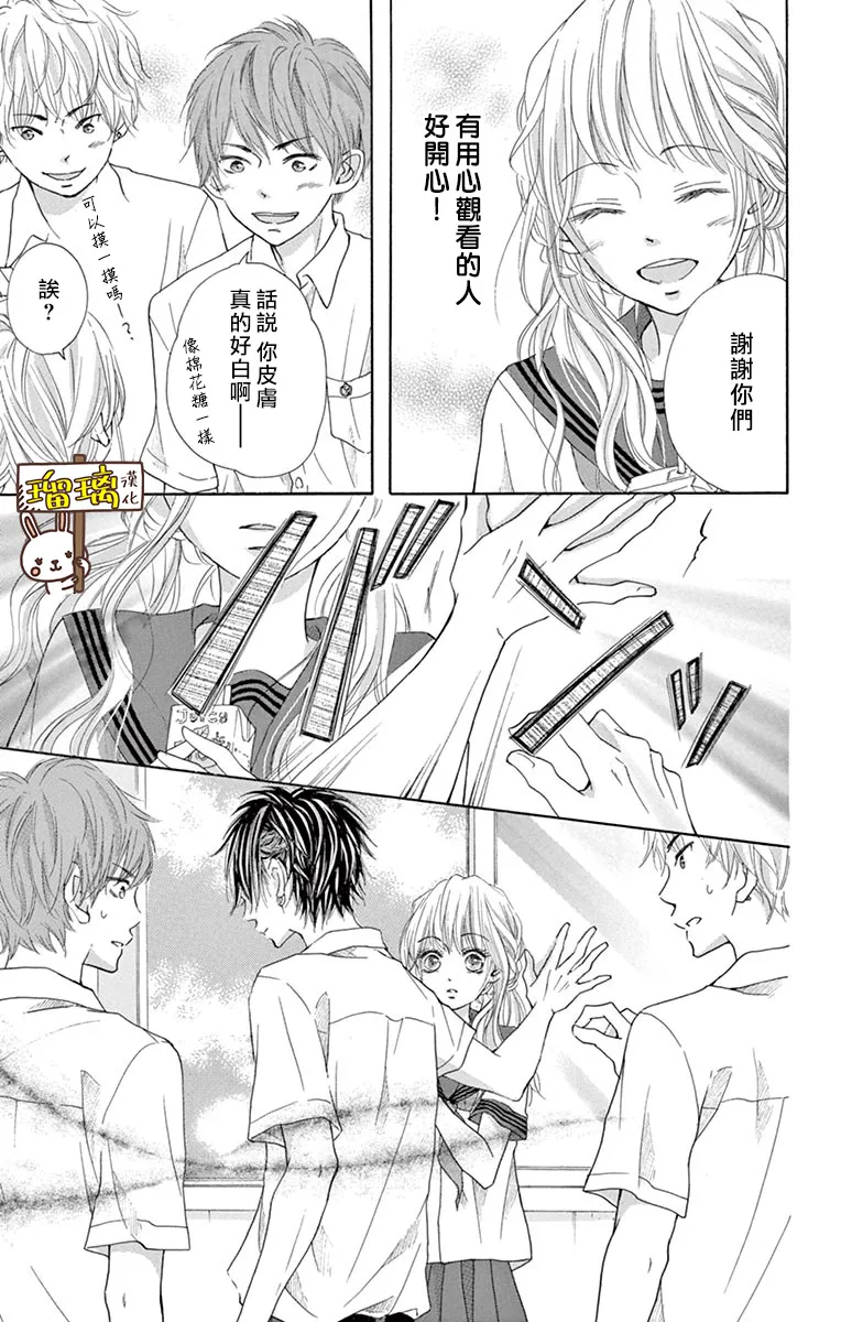 第08话 第18页
