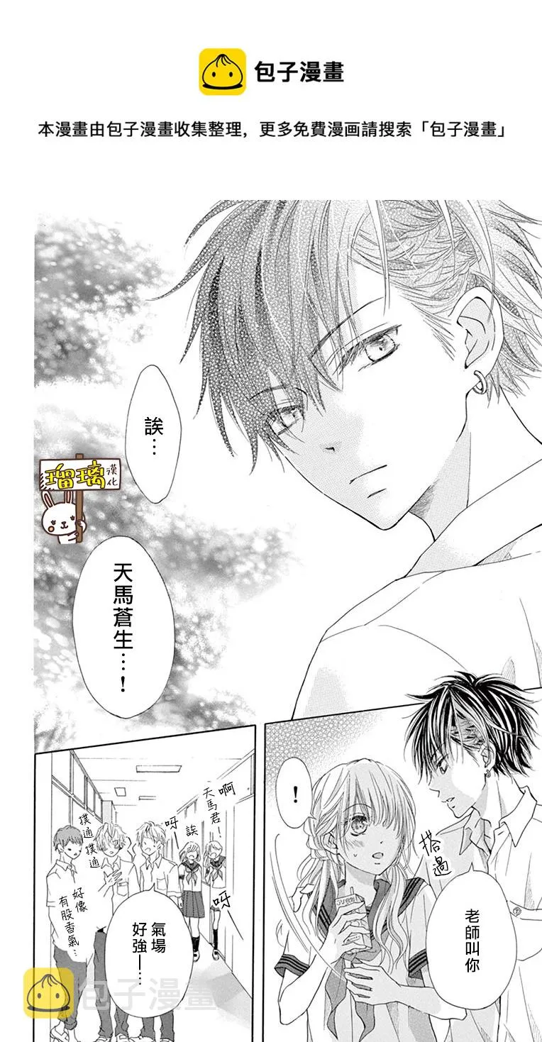 第08话 第19页