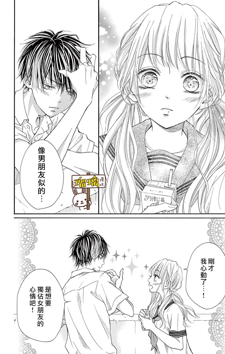 第08话 第21页