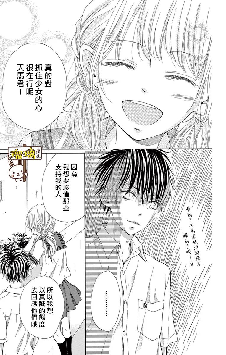 第08话 第22页