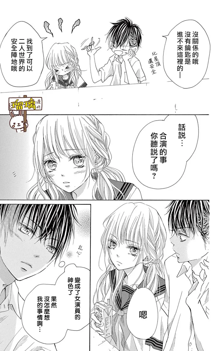 第08话 第26页