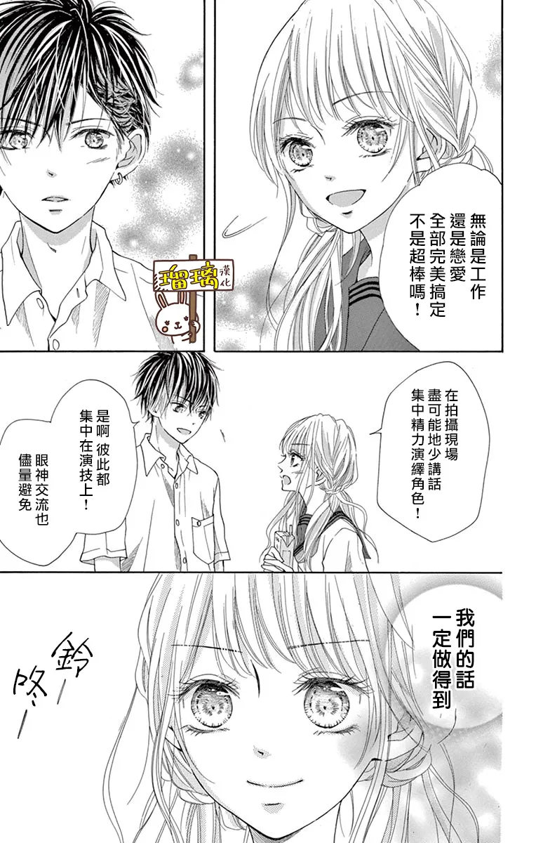 第08话 第30页