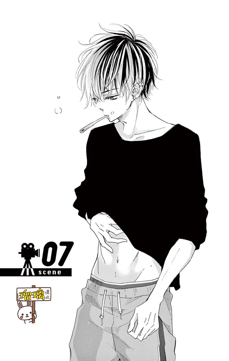 第07话 第1页