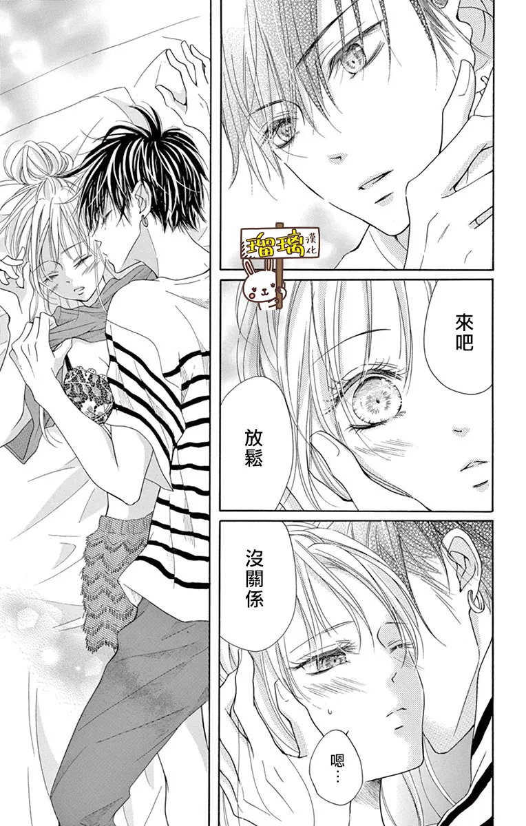 第07话 第5页
