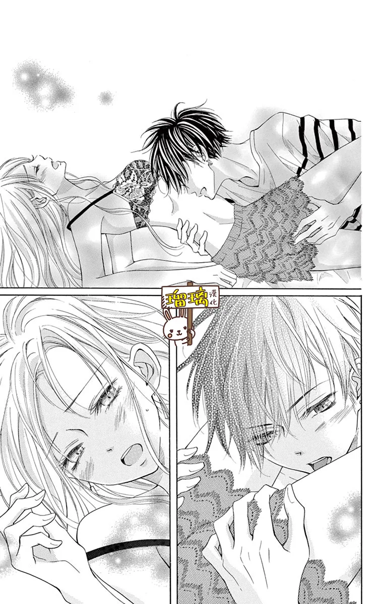 第07话 第7页