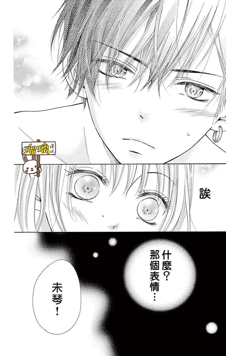 第07话 第14页