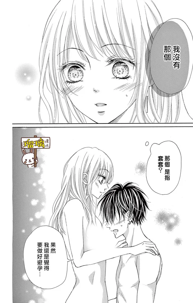 第07话 第16页