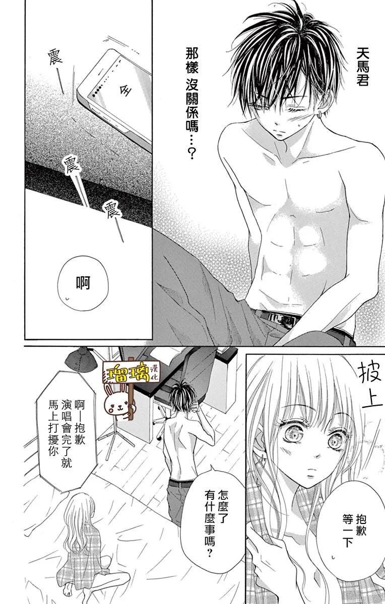 第07话 第18页