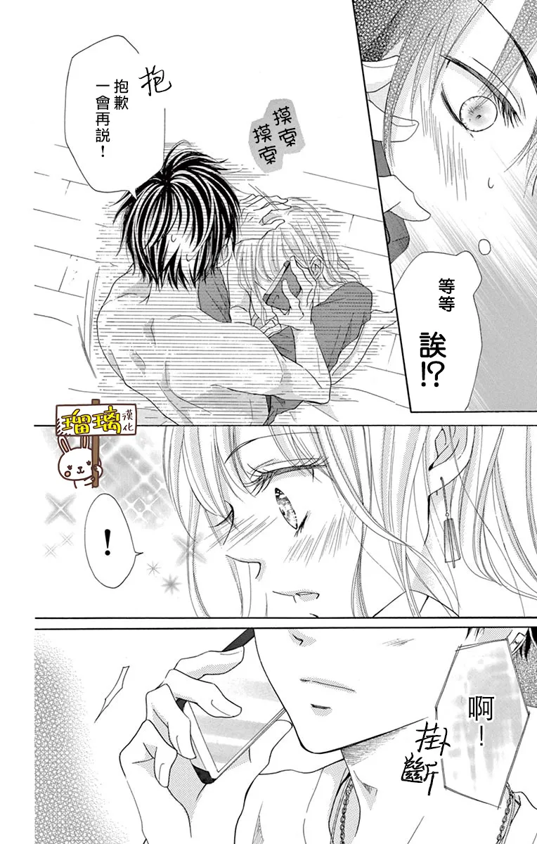 第07话 第22页
