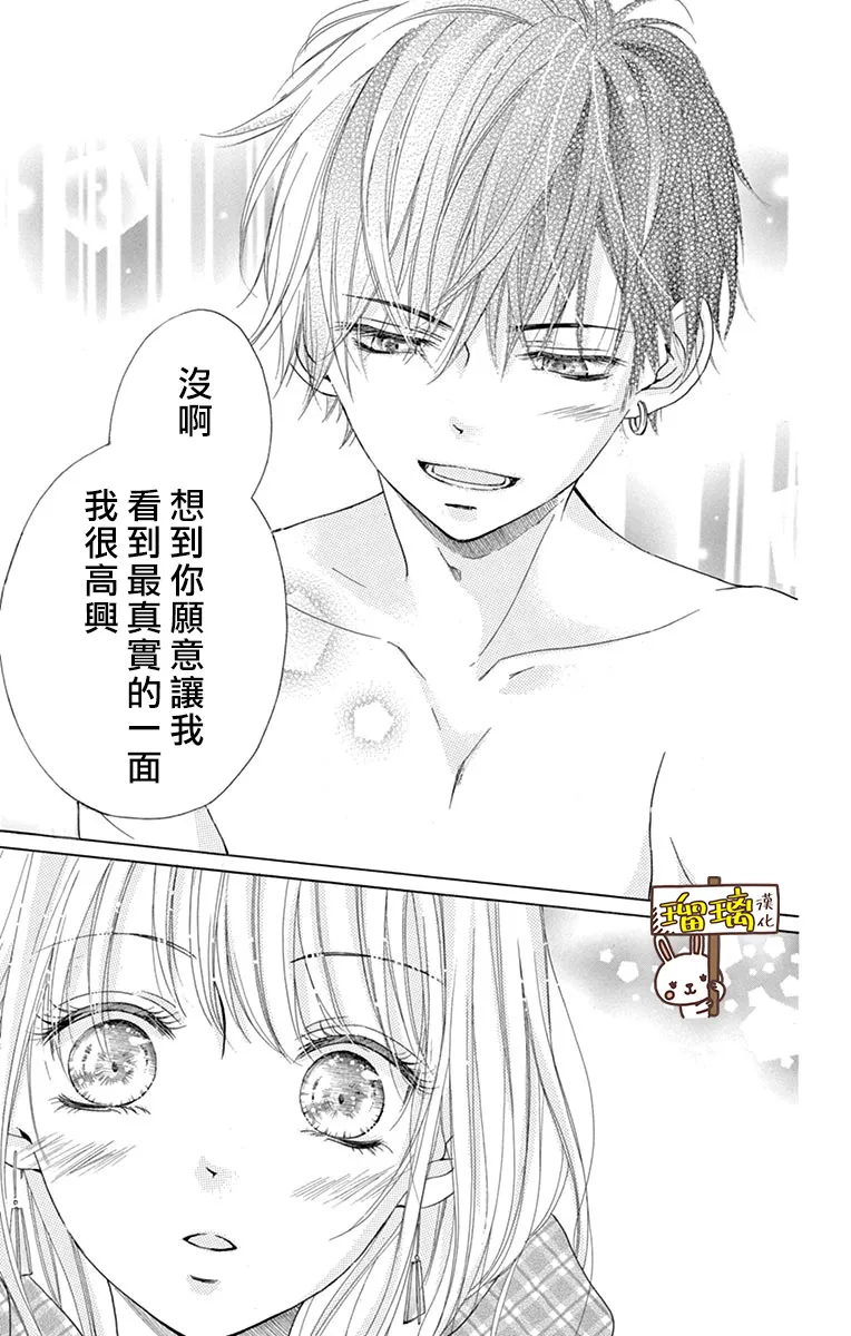 第07话 第27页